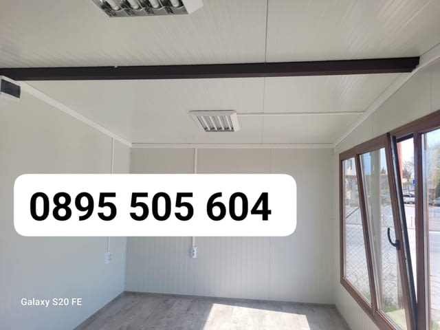 Контейнер с размери: 300х500см./ Двускатен покрив Н=260-240см. - снимка 2