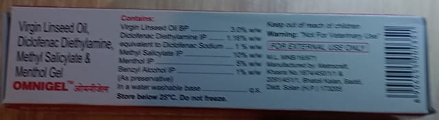 Омнигел средство от Индия - град Русе | Други - снимка 3