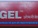 Омнигел средство от Индия
