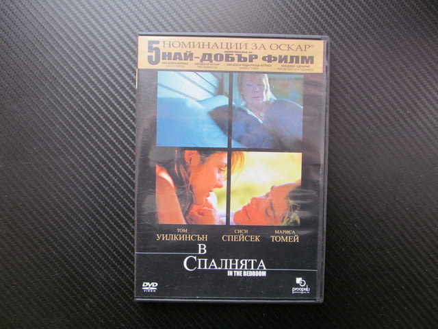 В спалнята DVD филм Оскар номинации драма актьорска игра Том Уилкинсън Сиси Спейсек любов семейство - снимка 1
