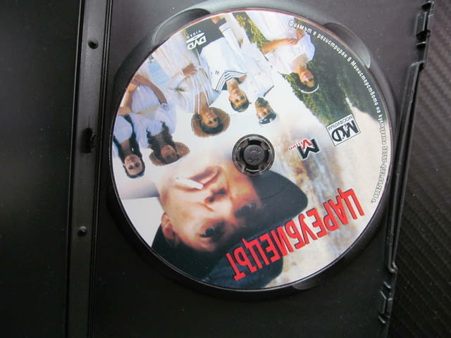 Цареубиецът DVD филм Последния цар Николай II семейство смърт убиец психиатър Русия царска болшевики - снимка 2