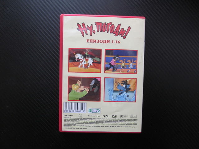 Ну Погоди 1-16 епизоди DVD филм руска класика вълка заека всички серии прочутото детско филмче деца - снимка 3