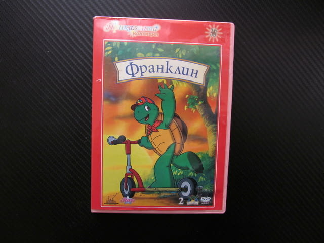 Франклин 2 DVD филм лъже одеялото командва фортът приятел нов червената тротинетка тъмно любимо детс - снимка 1