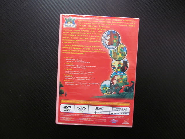 Франклин 2 DVD филм лъже одеялото командва фортът приятел нов червената тротинетка тъмно любимо детс - снимка 3