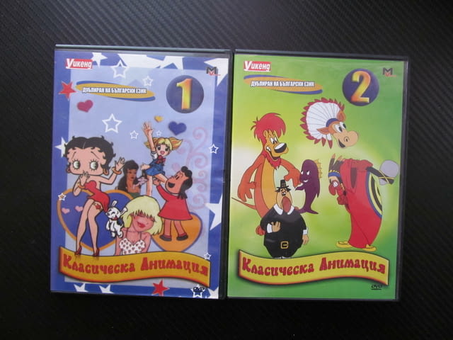Класическа анимация 1, 2 DVD филм стари детски анимационни филмчета забавни ретро смешни Гуфи Порки - снимка 1