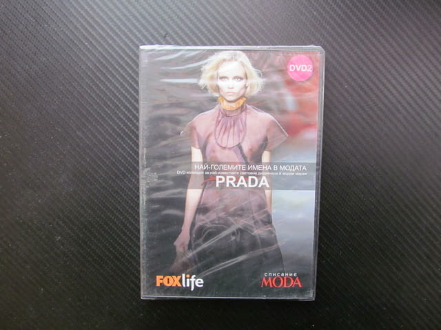 Prada DVD филм Прада мода дрехи модна къща Италия бутик чанти обувки висок статус аксесоари дозайн - снимка 1
