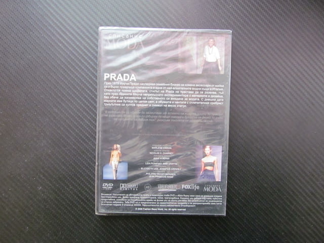Prada DVD филм Прада мода дрехи модна къща Италия бутик чанти обувки висок статус аксесоари дозайн - снимка 3