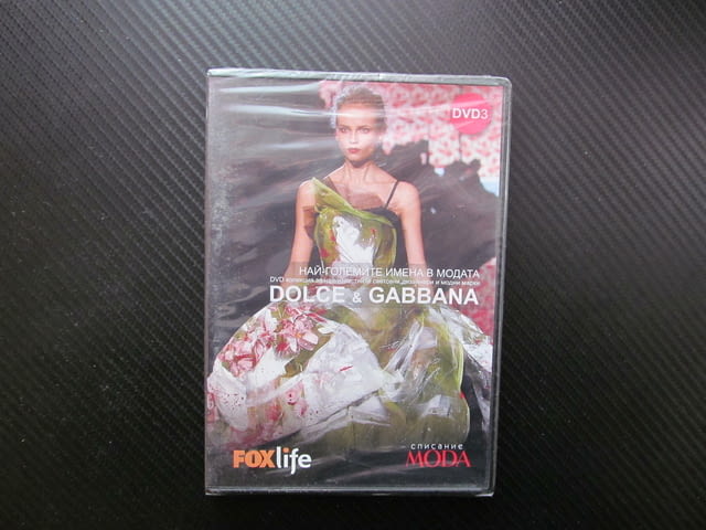 Dolce & Gabbana DVD филм моден тандем Долче Габана Милано Модна империя скандални рекламни кампании - снимка 1
