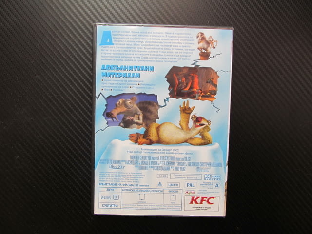 Ледена епоха DVD филм Ice Age праисторическо приключение Ледников период мамут съблезъб тигър лениве - снимка 3