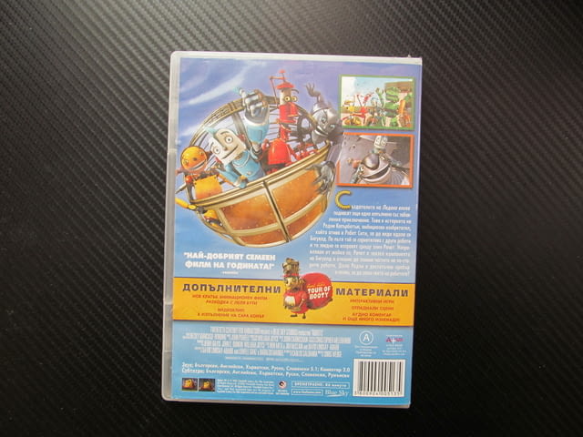 Роботи DVD филм страната на роботите изобретения части резервни части подобрения страхотно филмче се - снимка 3