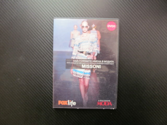 Misson DVD филм Мисони плетени пуловери уникат дизайнерска настойчивост търговски нюх моден бранд тр - снимка 1