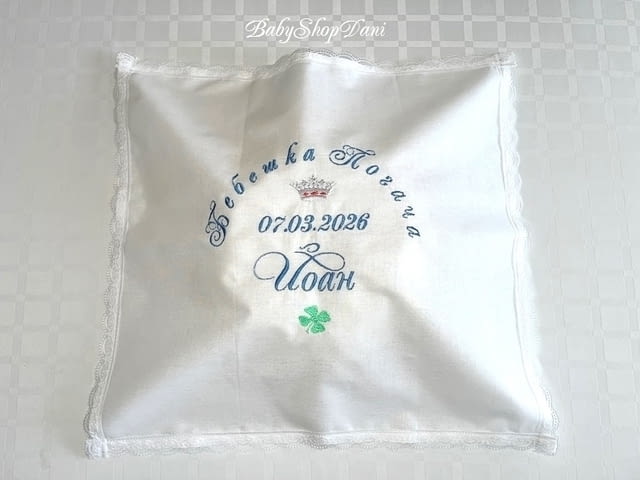 Кърпа за погача на бебе БЕБЕШКА ПОГАЧА месал платно Бродерия, град Варна | Други - снимка 3