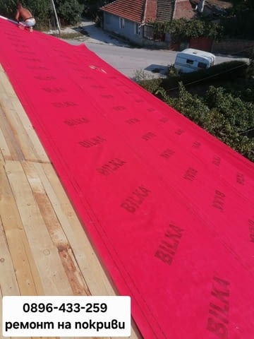 Ремонт на покриви и хидроизолация - град Асеновград | Ремонти / Строителство - снимка 11