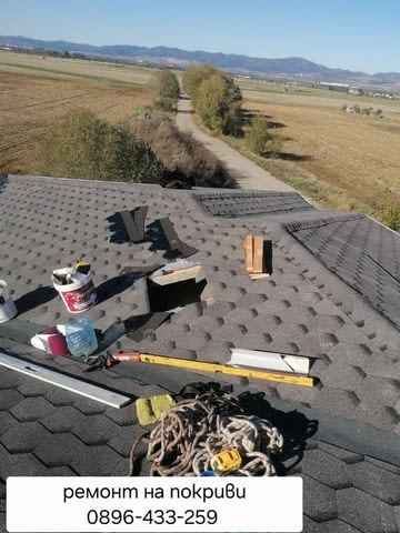 Ремонт на покриви и хидроизолация на достъпни цени, град Плевен | Ремонти / Строителство - снимка 2