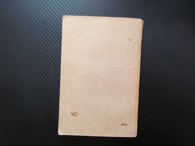 Българи от старо време Любен Каравелов Възраждането традиции ценности българска класика изгодно - снимка 4