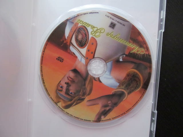 Александър Велики DVD филм Македонски Елада Македония Филип Дарий война империя победител победа меч - снимка 2