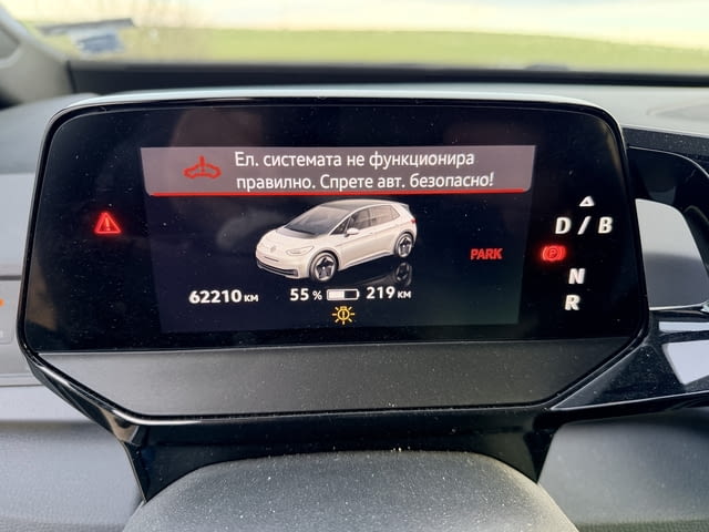 Volkswagen ID.3 Pro двигател EBJC, ск. Кутия UMG, 145 кс., 62000 км., 2022г., Фолксваген ИД.3 Про, e - снимка 12