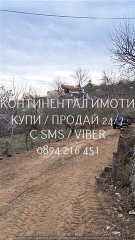Код 63165. Панорамен парцел 440м2 близо до манастир 'Св.Георги', ток и вода до парцела. Сменен стату - снимка 5