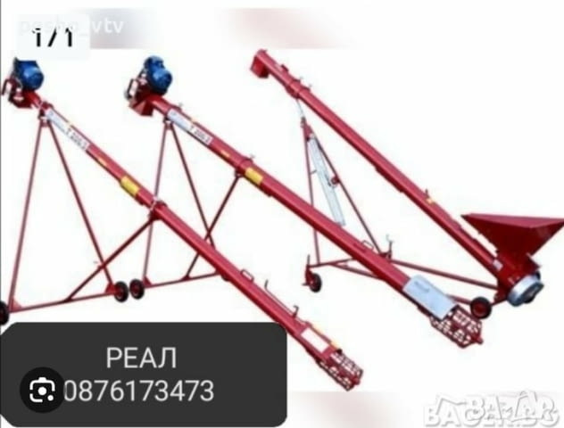 Шнекове за зърно - city of Razgrad | Fertilizers & Means - снимка 1