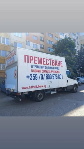 Хамали-Обеликс Работа през уикенд - Да - град София | Транспортни / Хамалски - снимка 1