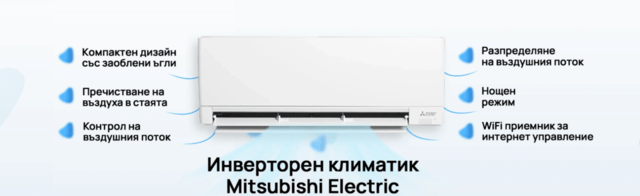 РЕАЛ КЛИМАТ – продажба и ремонт на климатична техника, city of Sofia | Other