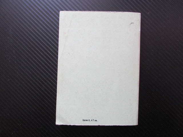 Напитки Рецепти София Смолницка Плодови сокове кафе какао ликьор коктейл млечни крем боле квас шодо - снимка 3