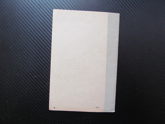 Ролята на народните маси в историята Ф. В. Константинов БКП комунистическа партия социализъм работни - снимка 3