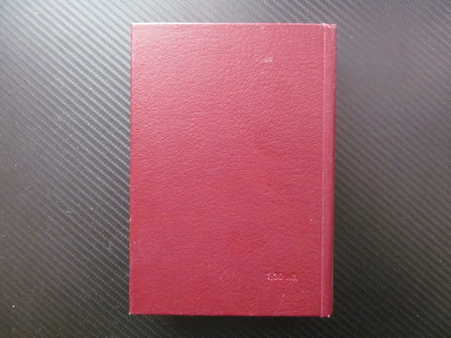 По ленински път Михаил Горбачов Съветско-българското братство неизменно заедно мир идния век народи - снимка 4