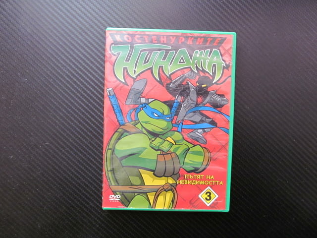 Костенурките нинджа 3 DVD филм Пътят на невидимостта Падналият ангел Боклукчията Анжела екюън битки - снимка 1