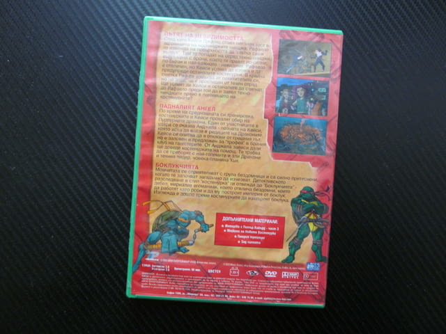 Костенурките нинджа 3 DVD филм Пътят на невидимостта Падналият ангел Боклукчията Анжела екюън битки - снимка 3