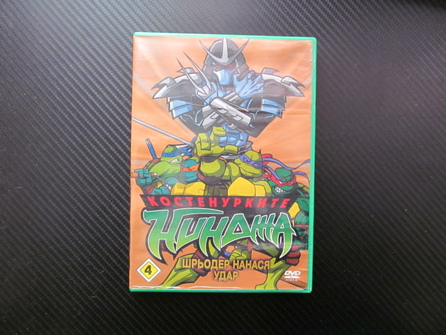 Костенурките нинджа 4 DVD филм Шрьодер нанася удар Сребърен Страж Бушидо Нинджицу супергерой екшън - снимка 1