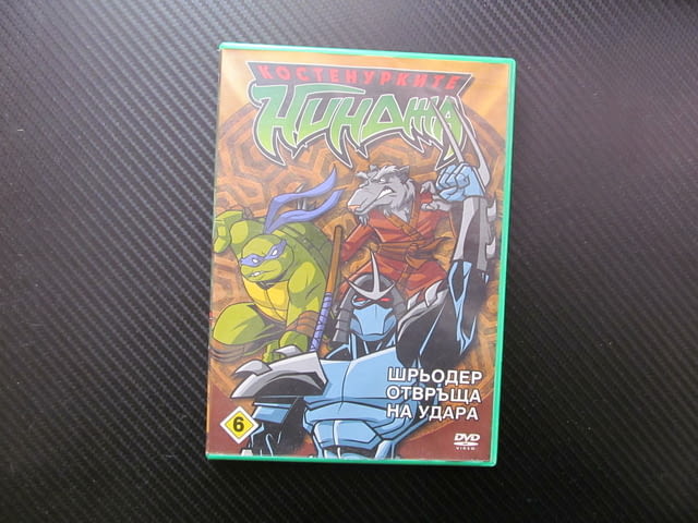Костенурките нинджа 6 DVD филм Шрьодер отвръща на удара кралят Ейприл бой кьотек анимация сериал хит - снимка 1
