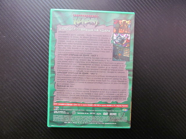 Костенурките нинджа 6 DVD филм Шрьодер отвръща на удара кралят Ейприл бой кьотек анимация сериал хит - снимка 3