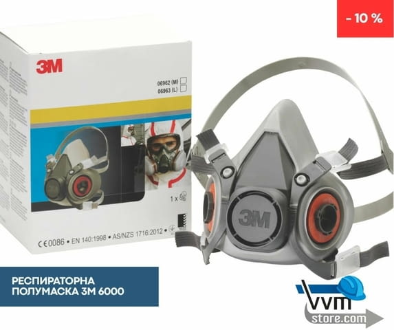 Лични предазни средства 3М - city of Plovdiv | Other