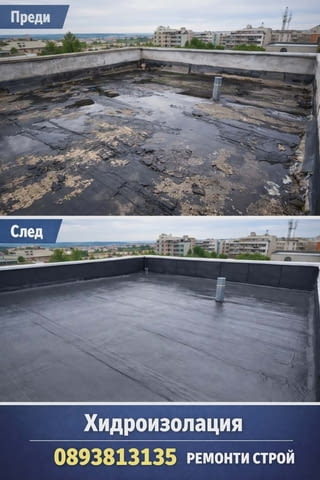 Ремонт и изграждане на покриви навеси Полагане на хидроизолация pvc изолация Пренареждане - снимка 4