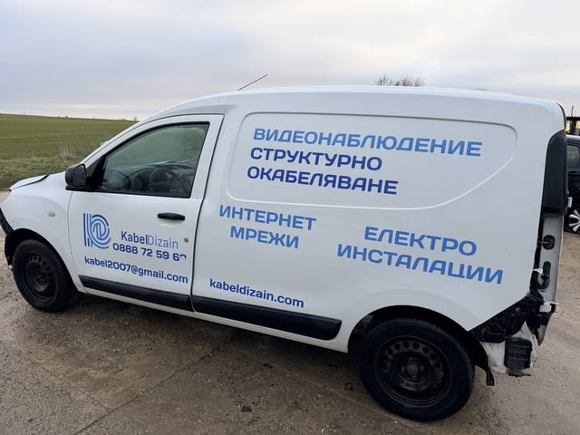 Dacia Dokker 1.5 DCI 75 к.с., двигател K9K612, 5 ск., 2018 г., 149000 км., euro 6B, Дачия Докер 1.5 - снимка 5