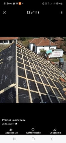 Ремонт на покриви - град Пловдив | Ремонти - снимка 2