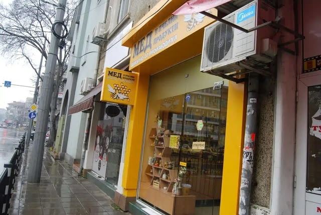 ПЧЕЛАРСКА ФЕРМА АМБРОЗИЯ – мед и пчелни продукти от производител - снимка 3