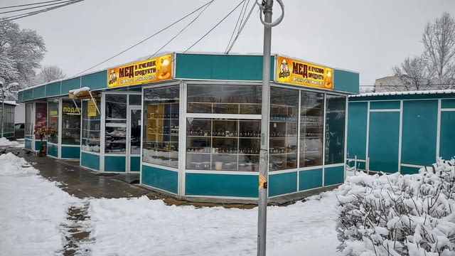 ПЧЕЛАРСКА ФЕРМА АМБРОЗИЯ – мед и пчелни продукти от производител - снимка 8