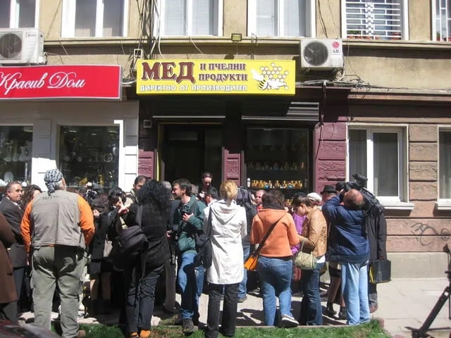 ПЧЕЛАРСКА ФЕРМА АМБРОЗИЯ – мед и пчелни продукти от производител - снимка 9