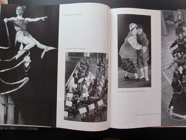 Подмосковье Фотоальбом И. Липовецкая фотоалбум индустрия култура природа снимки Русия Руско ежеднев - снимка 4