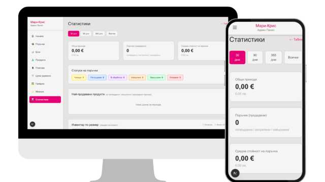 Изработка на сайт и seo от Coding Turtles Изработка на рекламни материали - град Плевен | Рекламни - снимка 1
