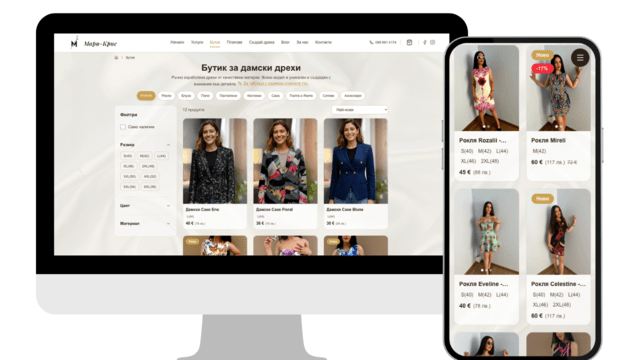 Изработка на сайт и seo от Coding Turtles Изработка на рекламни материали - град Плевен | Рекламни - снимка 2