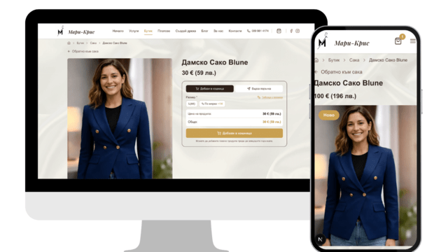 Изработка на сайт и seo от Coding Turtles Изработка на рекламни материали - град Плевен | Рекламни - снимка 3