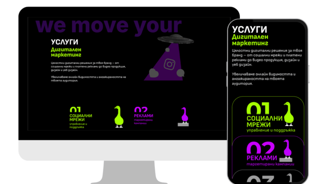 Изработка на сайт и seo от Coding Turtles Изработка на рекламни материали - град Плевен | Рекламни - снимка 4