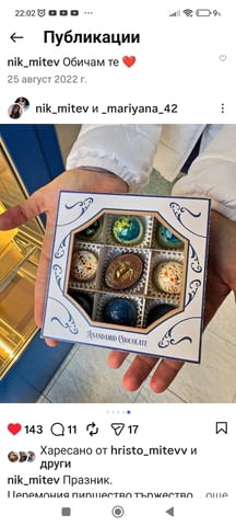 Продавам разработен, работещ бизнес -Шоколатерия 42 м2, Обзавеждане - град Пловдив | Магазини - снимка 8