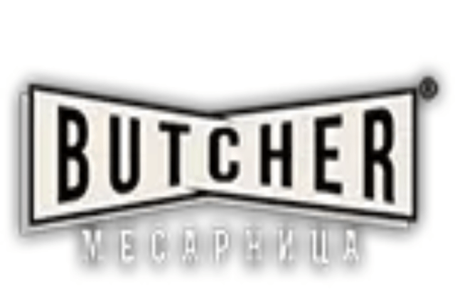 BUTCHER - специализиран магазин за месо - град София | Други - снимка 5
