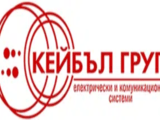 КЕЙБЪЛ ГРУП – системи за сигурност, строителство, инженерингова дейност