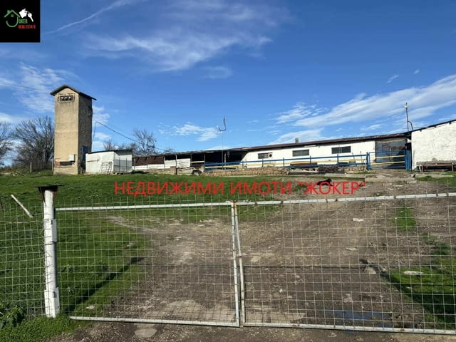 Животновъдна ферма - село Балканци, град Велико Търново | Производствени Сгради - снимка 1