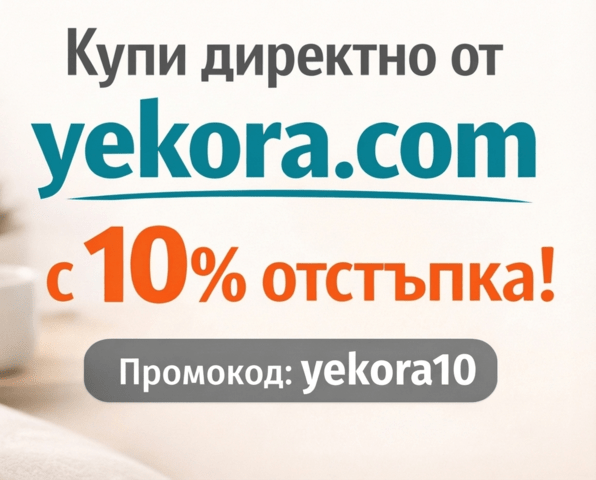 Ортопедични стелки за дюстабан плоскостъпие паднал свод YEKORA Foot Expert - снимка 12